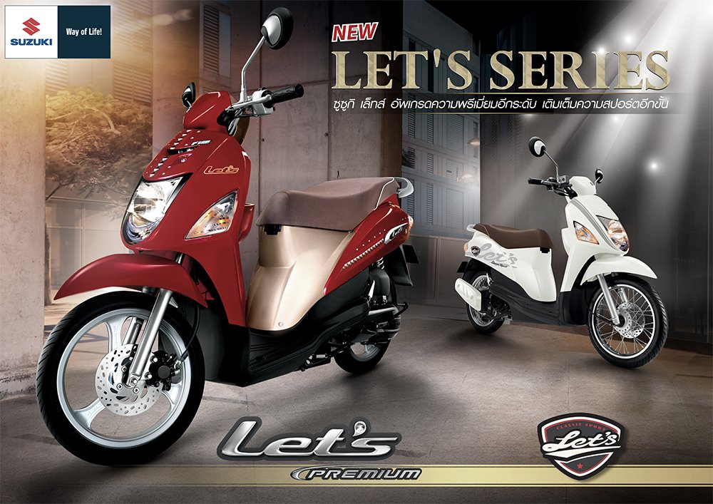 Suzuki Let's Series